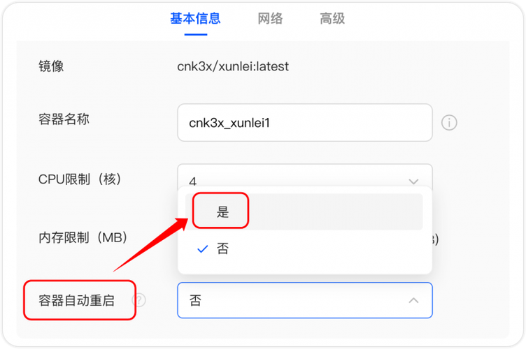 docker安装教程_Docker安装