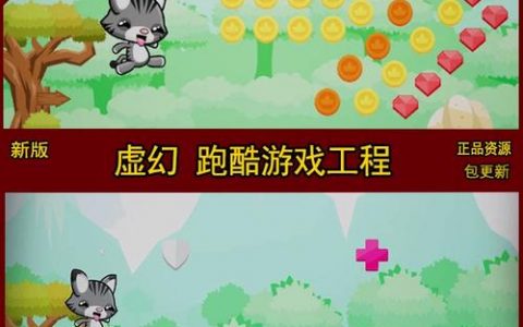 哪个服务器允许通过跑酷赚取金币？
