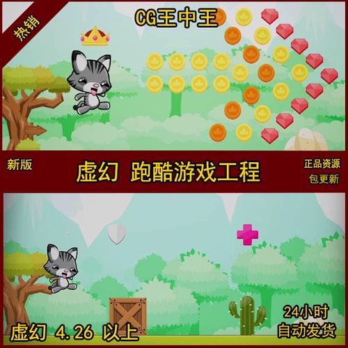 跑酷能得金币的服务器叫什么
