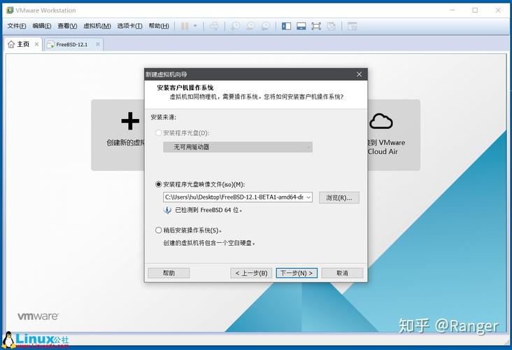 FreeBSD 虚拟主机配置_镜像停止服务与支持计划