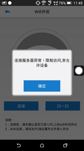 不在一个服务器是什么意思