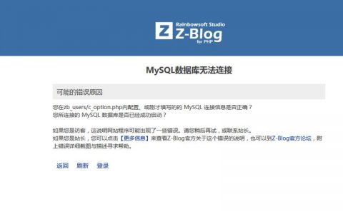 如何解决电脑中缺失MySQL数据库的问题？