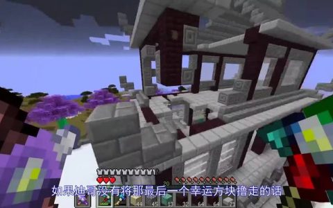 迪哥匠魂3的服务器架构有哪些独特之处？