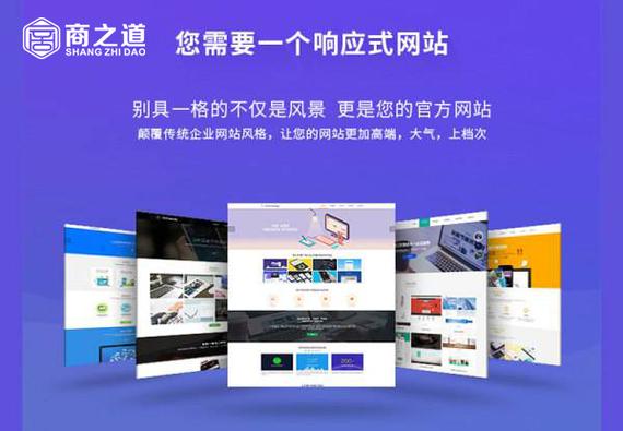 付网站建设费_创建设备