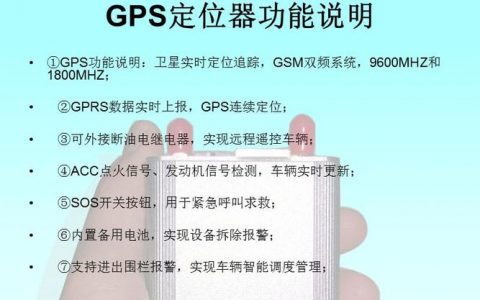 定位服务器在现代技术中扮演什么角色？