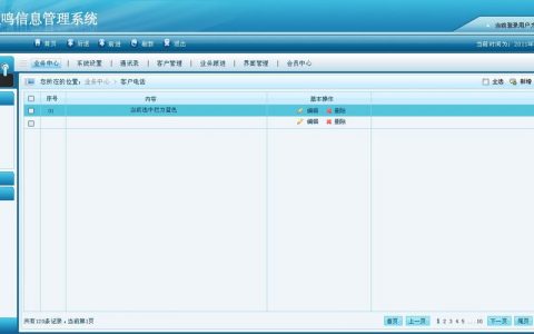 如何实现一个基于Java GUI的服务器客户端交互系统？