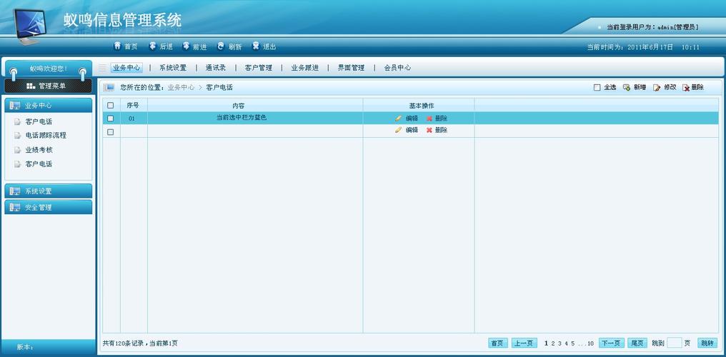 服务器客户端java gui_GUI