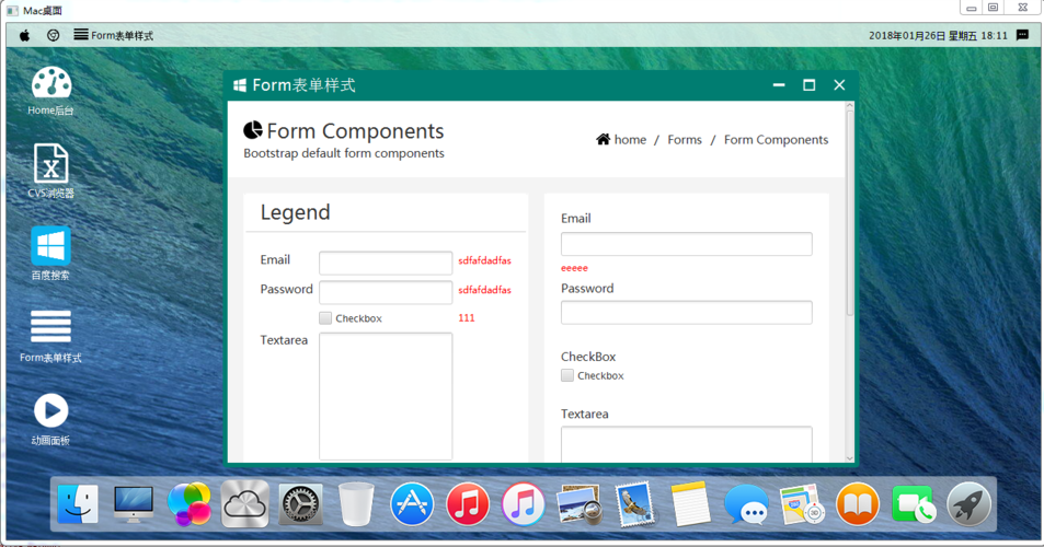 服务器客户端java gui_GUI