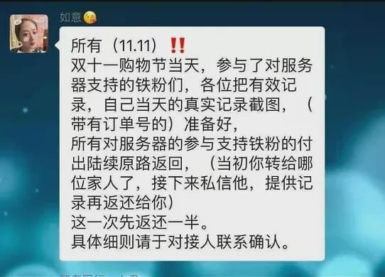 买服务器的套路是什么样的