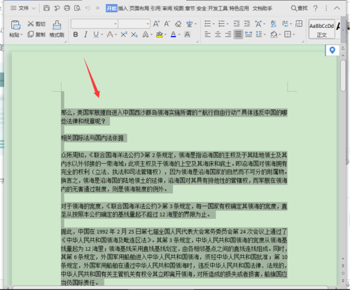 复制网站文章_文章设置