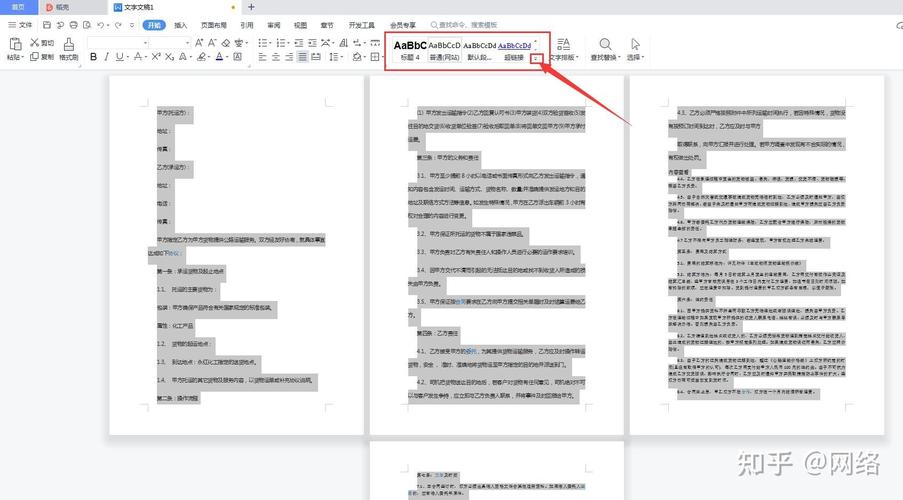 复制网站文章_文章设置