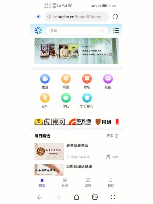 分享web前端学习的网站! _分享管理我分享的
