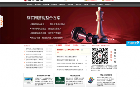 如何评估福州网站网页设计的质量与测试域名的有效性？