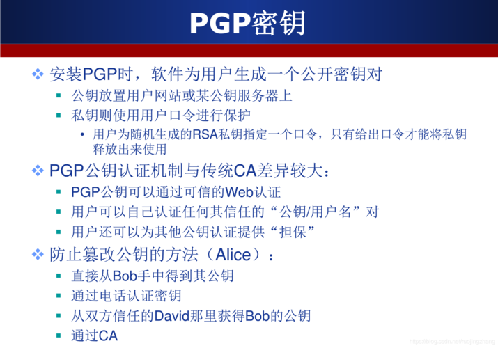 服务器和客户端怎么交换公钥_什么是公钥和私钥？