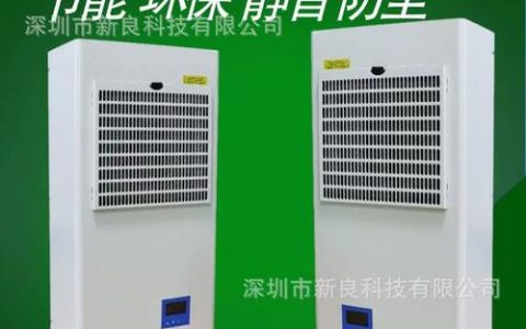 空调服务器，它究竟是什么？