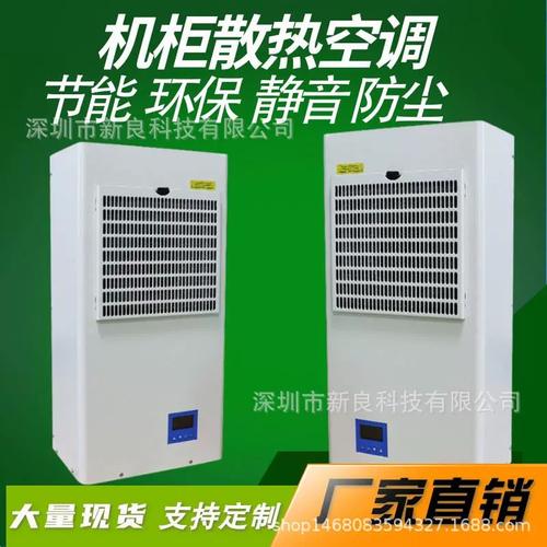 所谓的空调服务器是指什么意思