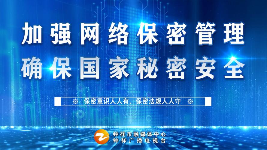 服务器客户端通讯_保密通讯