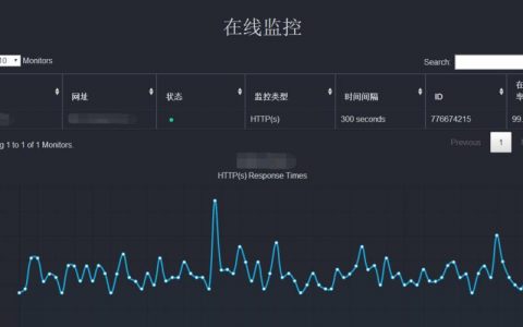 如何实现高效的服务器在线监控以确保在线服务的稳定性？