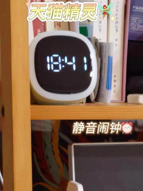 在闹钟加什么服务器好一点
