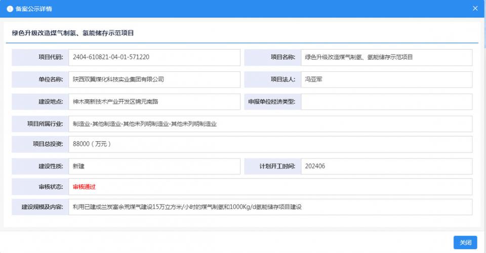 分公司可以建设网站_分公司或子公司网站是否可以备案到总公司备案中