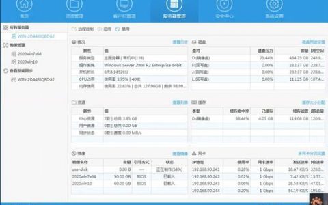 如何选择适合云更新服务的高性能服务器？