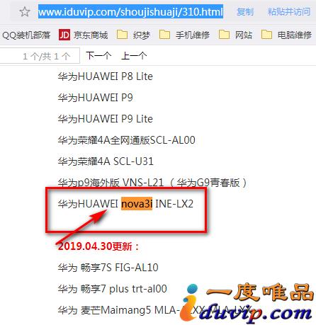 短信接口华为云计算_短信通知接口