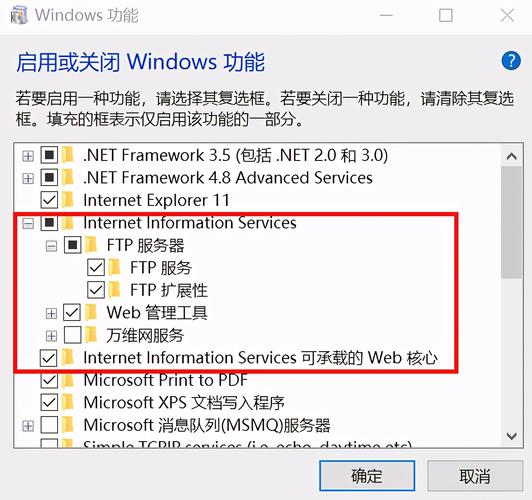 电脑win10中如何建立ftp服务器_FTP