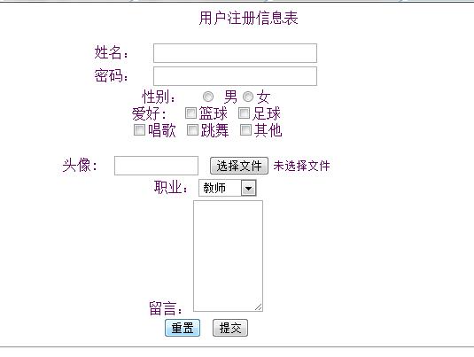 dw服务器为什么有两个表单