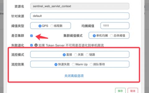 当服务器未指定_命令中缺少配置项时，系统默认会采用哪个配置？