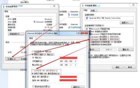 方舟OL，为何服务器刷新失败？