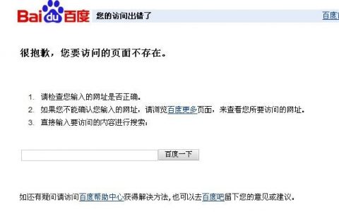 百度服务器代理失败的常见原因有哪些？