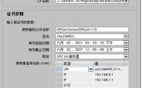 如何有效生成服务器证书以确保网络安全？