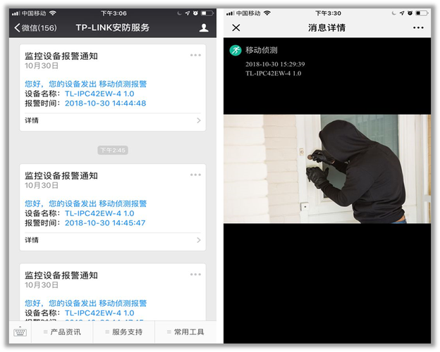 服务器将消息推送给客户端_如何将告警通知发送给子帐号？