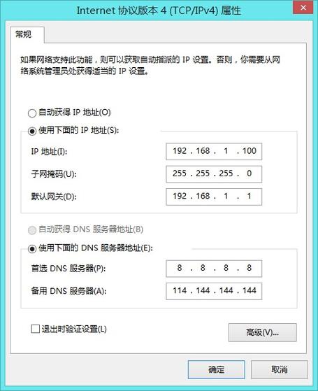 收到设置ip首选服务器写什么意思