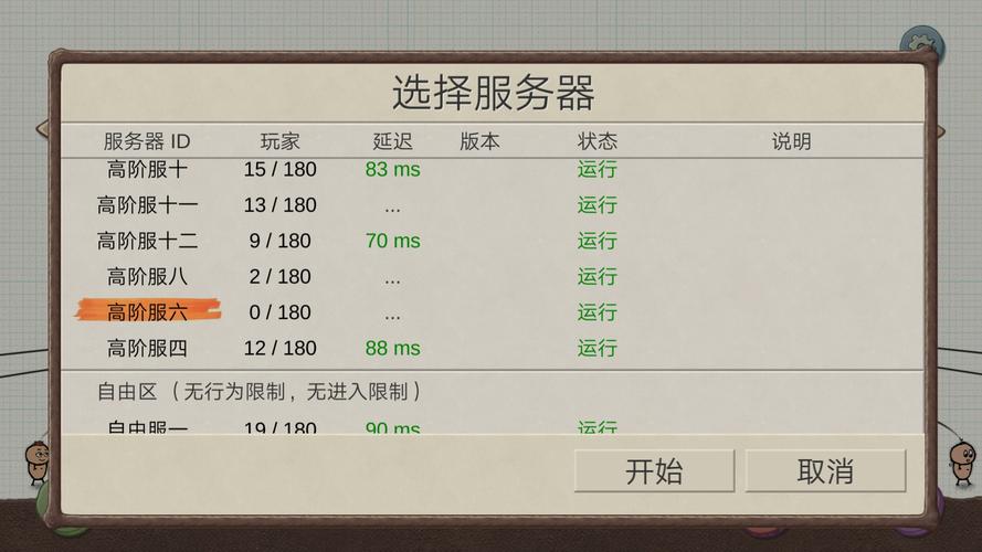 服务器为什么会回档呢怎么回事