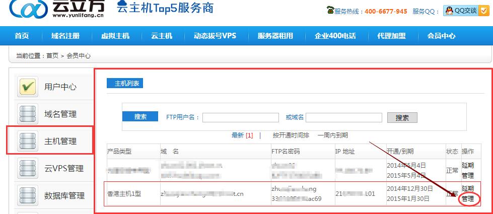 费县做网站_网站备份