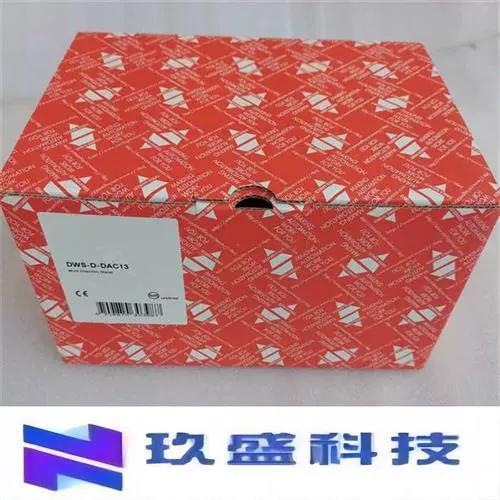 dws什么意思_DWS