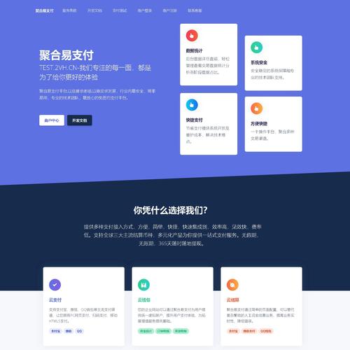 付款网站源码_线上付款