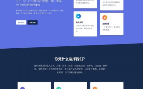 如何确保在线付款网站源码的安全性和可靠性？