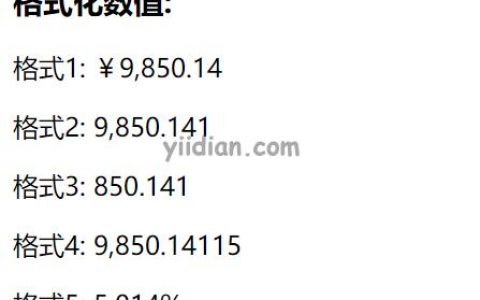 FormatNumber_ 在编程中通常指的是一个函数或方法，用于格式化数字，例如将其转换为货币格式、百分比或其他特定的表示形式。如果文章是关于如何使用这个函数的，可能的疑问句标题可以是，，如何有效使用FormatNumber_函数来增强数据表示？，如果文章讨论的是FormatNumber_函数的常见问题或错误，那么标题可能是，，解决FormatNumber_函数问题，常见挑战和解决方案是什么？，如果文章比较了不同编程语言中的FormatNumber_函数，那么标题可能是，，跨语言比较，FormatNumber_函数在不同编程环境中的表现如何？，请根据文章内容选择或调整上述建议。