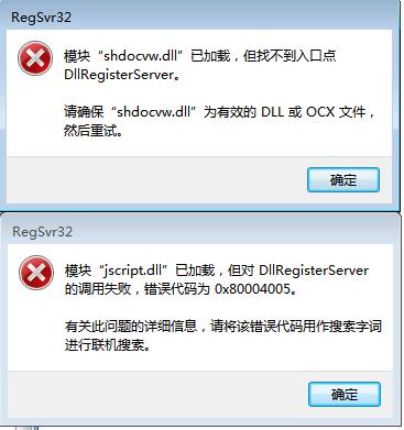 为什么游戏服务器错误代码