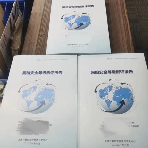 等保测评协议_执行等保测评的专业机构是什么？