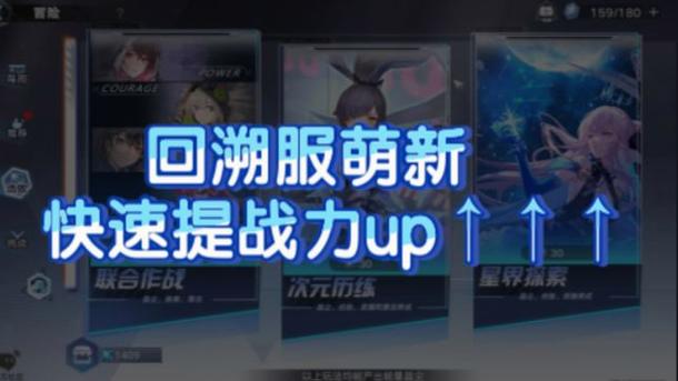 幻塔回溯服什么时候开服务器