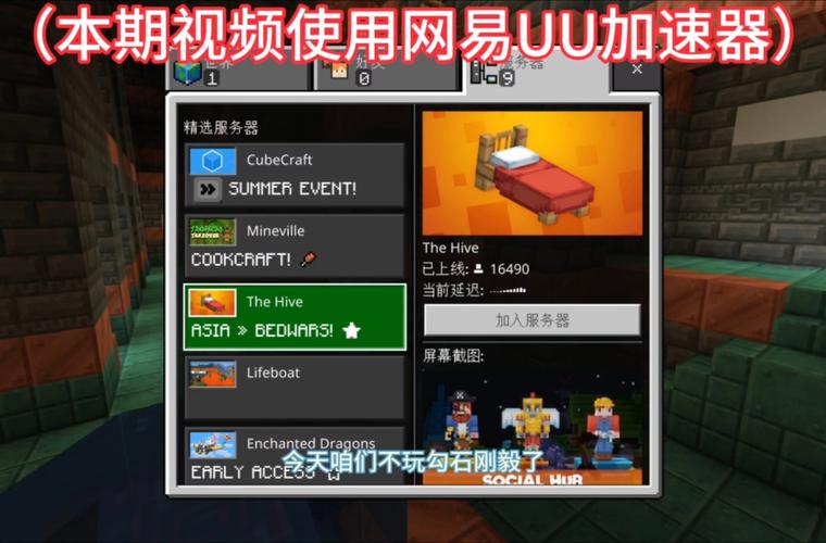 冒险岛纯萌新玩什么服务器