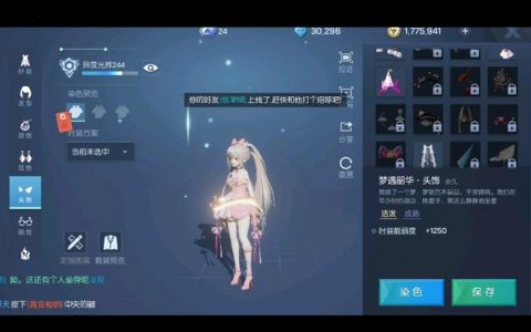 龙族幻想中的黑海白月服务器有何特别之处？