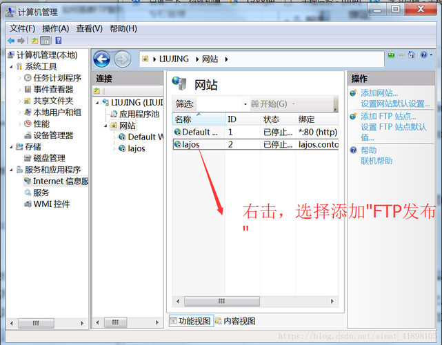 服务器怎么搭建客户端_文件上传/数据传输