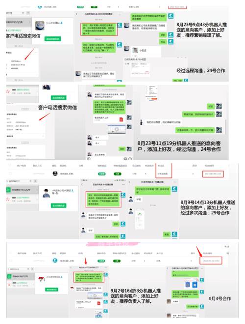 电销机器人售价_鉴权方式说明