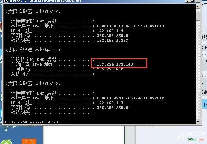 服务器判定为异常ip是什么情况
