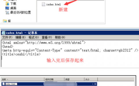 服务器为何会将我的IP地址标记为异常？