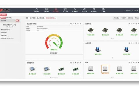 单核服务器部署主机监控Agent会显著影响性能吗？